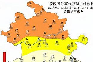 江南app官网下载最新版安装截图4