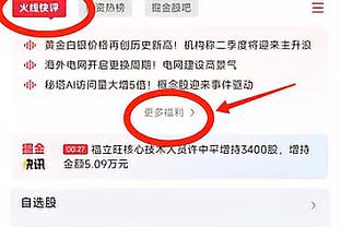 阿森纳各项赛事主场12场不败，上次输球是今年5月0-3布莱顿