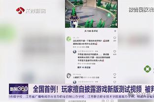 STANCE创始人：詹姆斯是个爱哭宝宝 库里是真正的谦谦君子