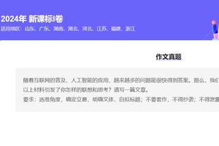 开云全站app官网下载截图0